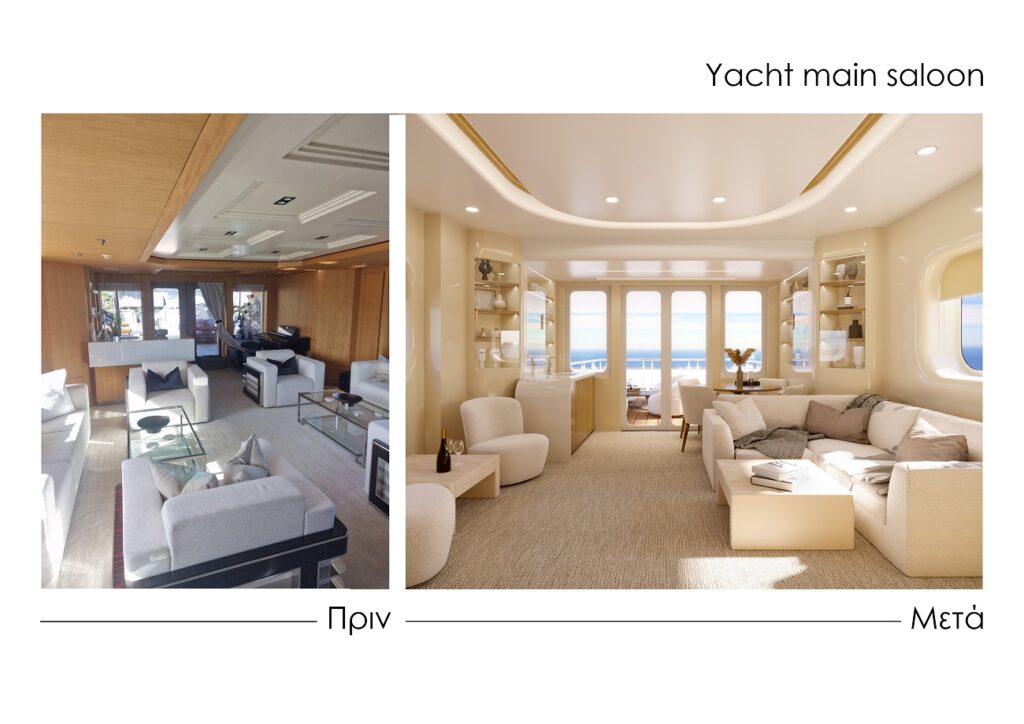 Yacht main saloon design, before-after 1