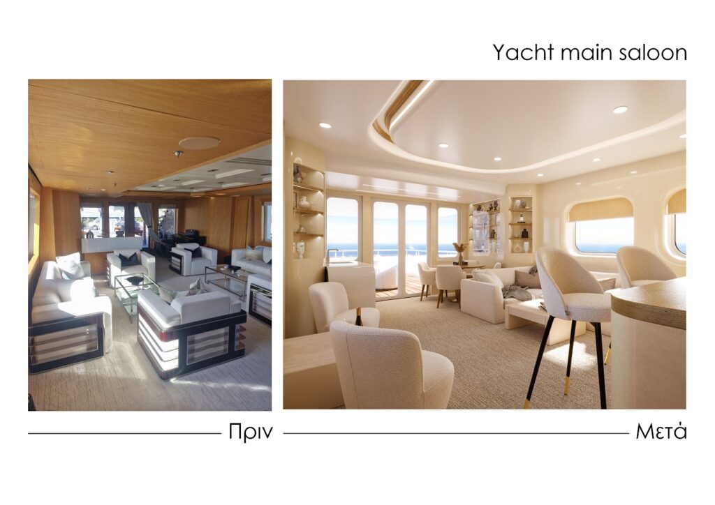 Yacht main saloon design, before-after 2