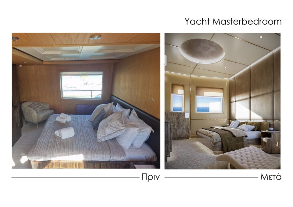 Yacht bedroom design, before-after 1